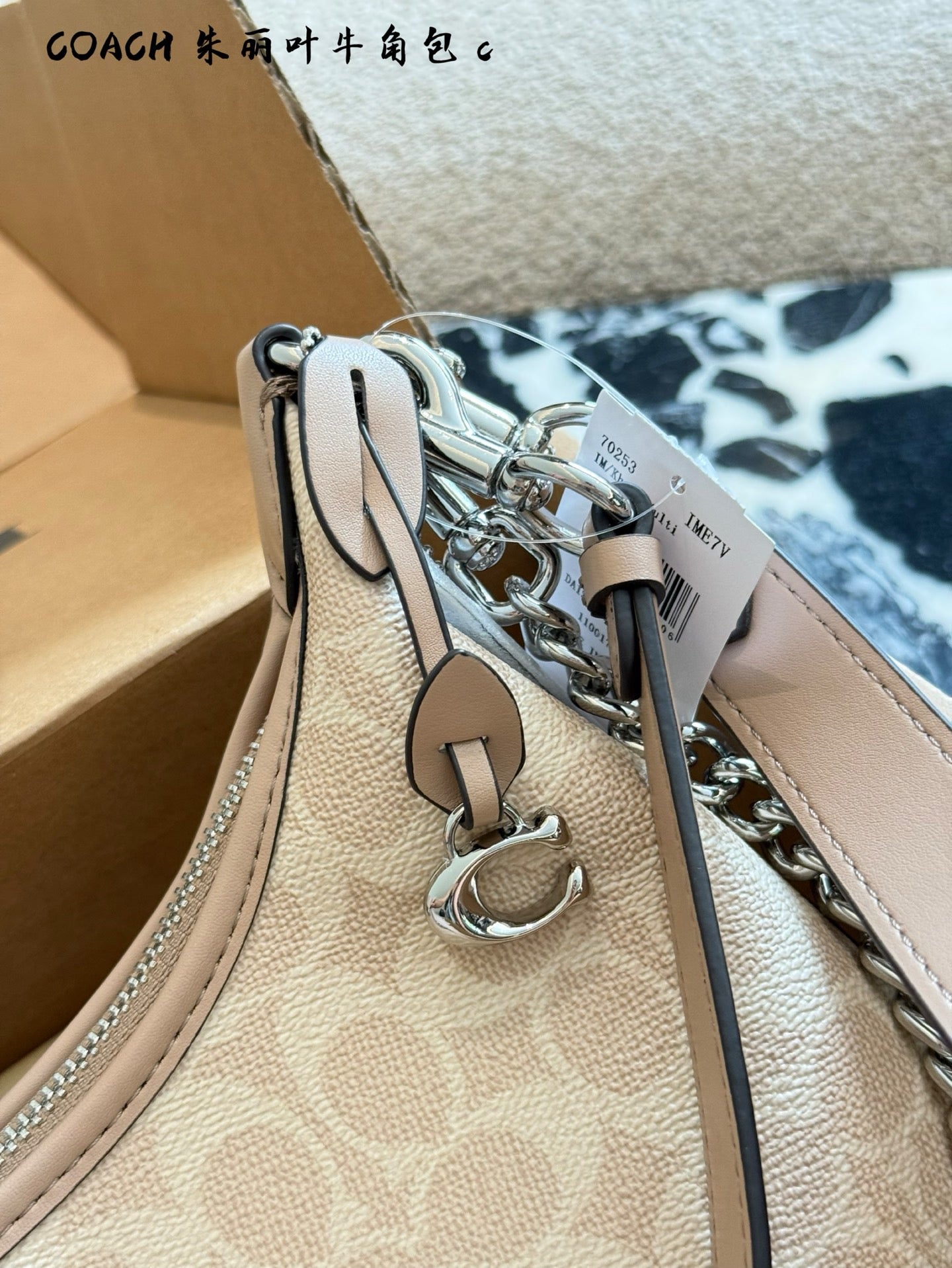 Coach cross body bag