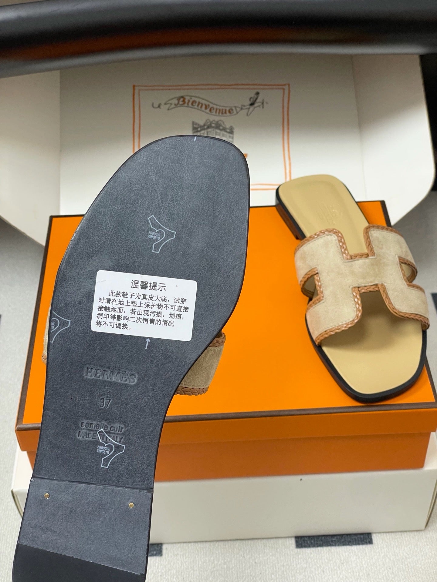 H oran famous brand sandal